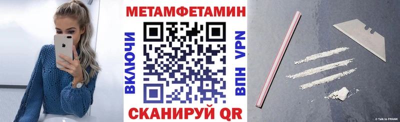 АМФ Розовый  нарко площадка телеграм  Мензелинск 
