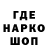Героин гречка MANUP