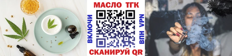 kraken как войти  Мензелинск  Печенье с ТГК конопля 