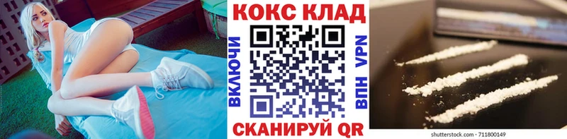 COCAIN Columbia  где купить наркотик  дарк нет официальный сайт  Мензелинск 