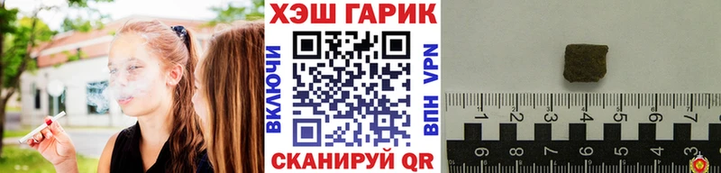 ГАШ индика сатива  Мензелинск 