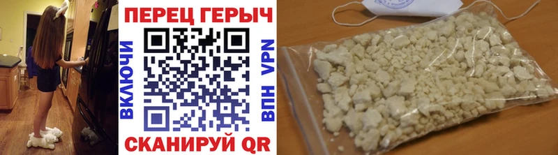 ГЕРОИН VHQ  маркетплейс состав  Мензелинск  OMG ссылка 
