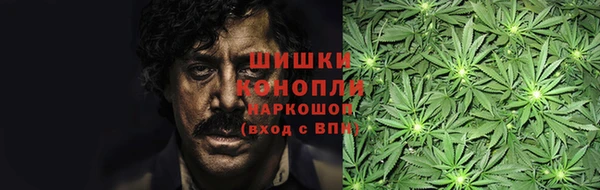 гашишное масло Бронницы