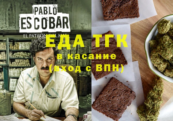 твердый Богородицк