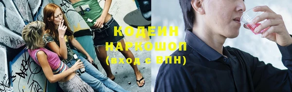 бутират Богородск