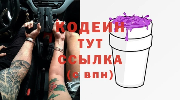 гашишное масло Бронницы