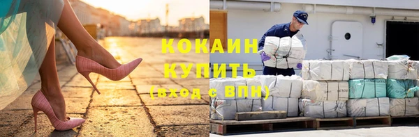 бутират Богородск