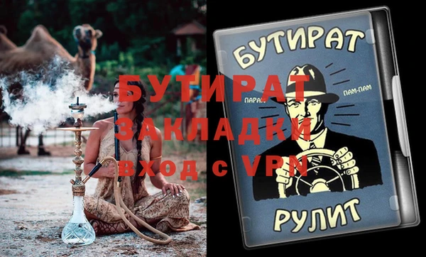 кокаин перу Бугульма