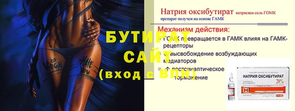 гашишное масло Бронницы