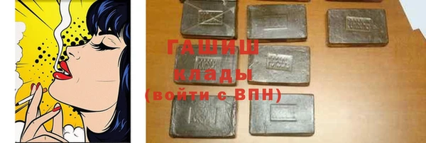 кокаин перу Бугульма