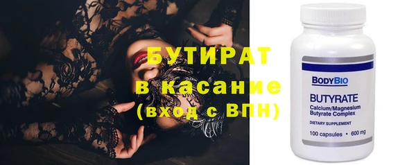 кокаин перу Бугульма