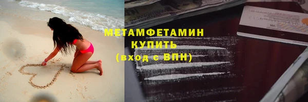 кокаин перу Бугульма