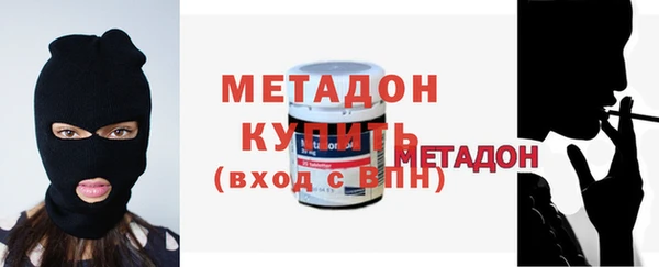 ешки Бородино