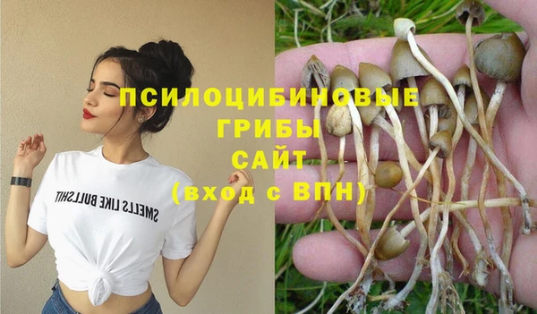 кокаин перу Бугульма