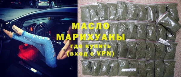 бутират Богородск