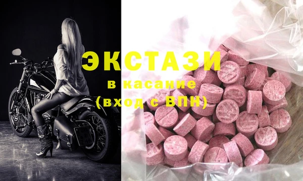 твердый Богородицк