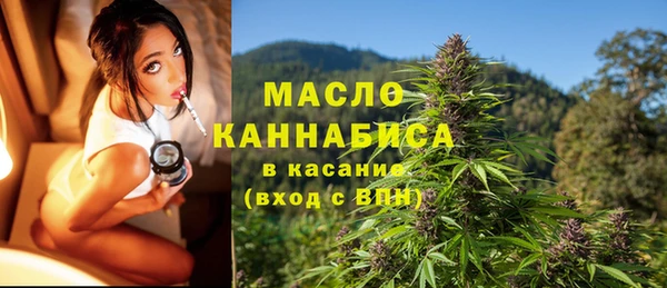 бутират Богородск