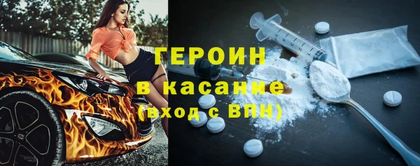 гашишное масло Бронницы