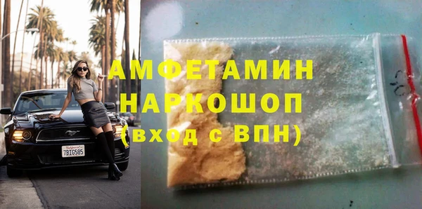 кокаин перу Бугульма