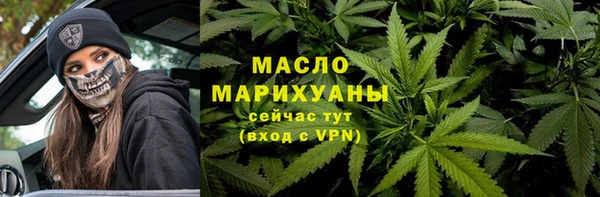 кокаин перу Бугульма