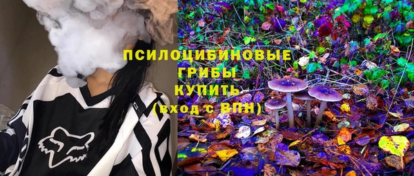 гашишное масло Бронницы