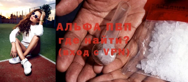 бутират Богородск