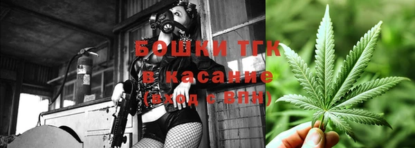 гашишное масло Бронницы