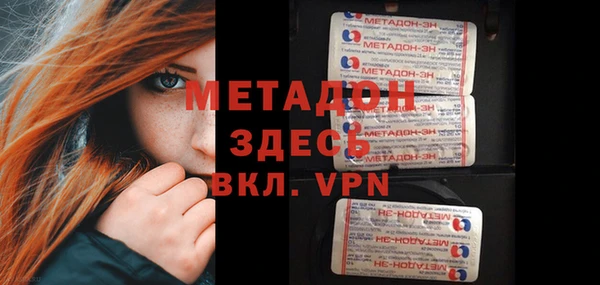 метадон Богданович