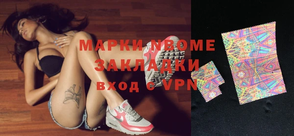 кокаин перу Бугульма