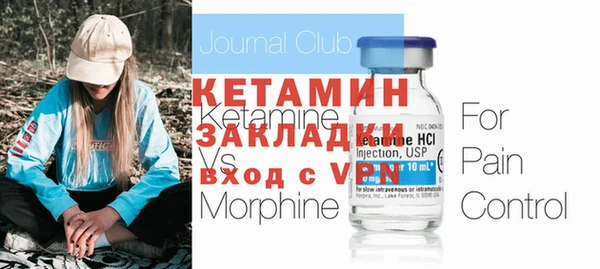 бутират Богородск