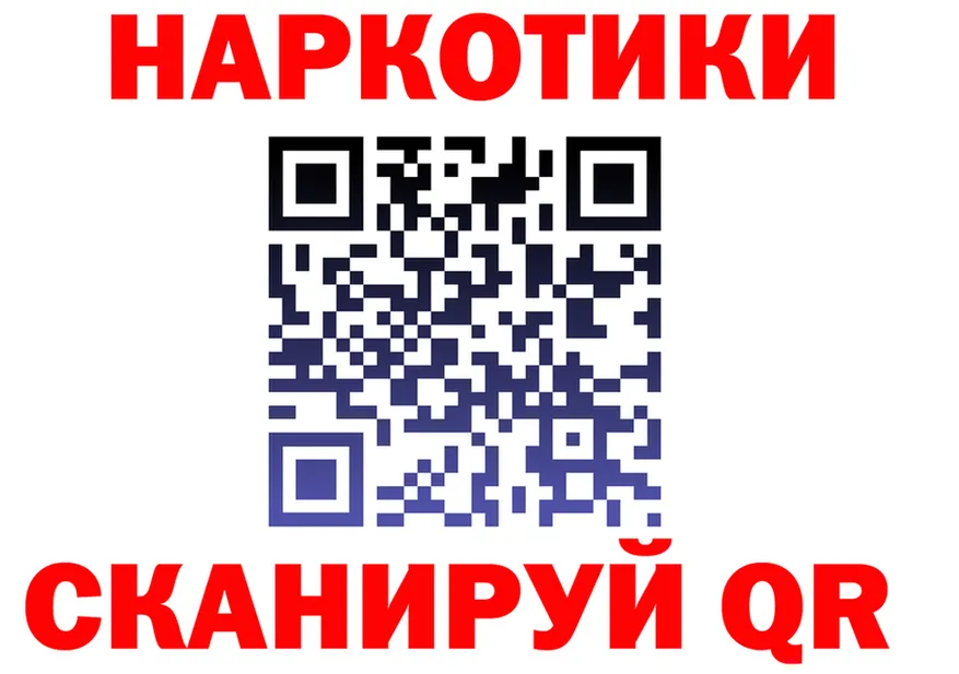 А ПВП Crystall маркетплейс shop MEGA Мензелинск