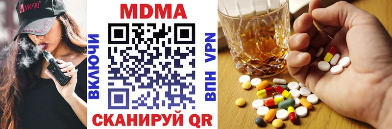 МДМА кристаллы  что такое   Мензелинск 