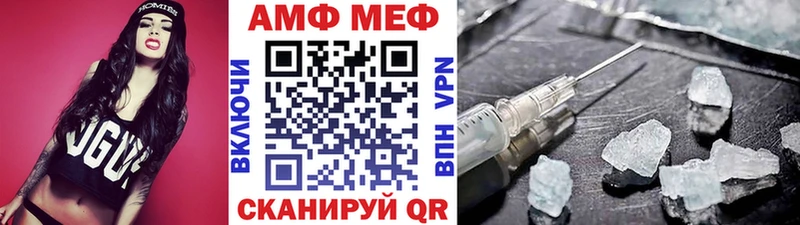даркнет сайт Мензелинск Первитин винт
