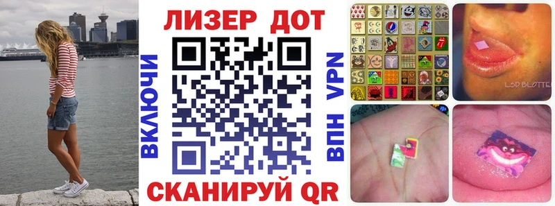 Марки N-bome 1,5мг Мензелинск