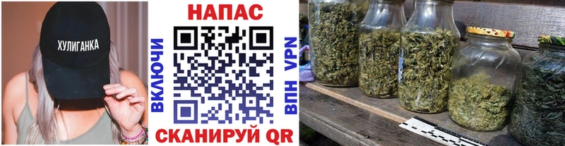 Марихуана VHQ Мензелинск